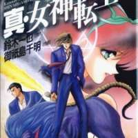  ����� Shin Megami Tensei <small>Art</small> 